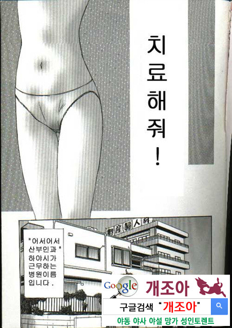 연애야상곡 1_by 망가 이미지 #5