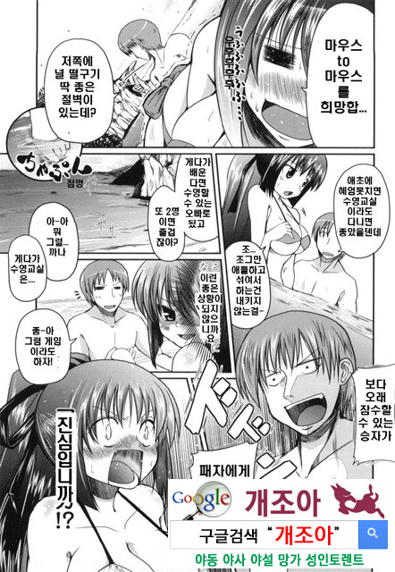 여동생과 사귀는 11가지 방법 3_by 망가 이미지 #3