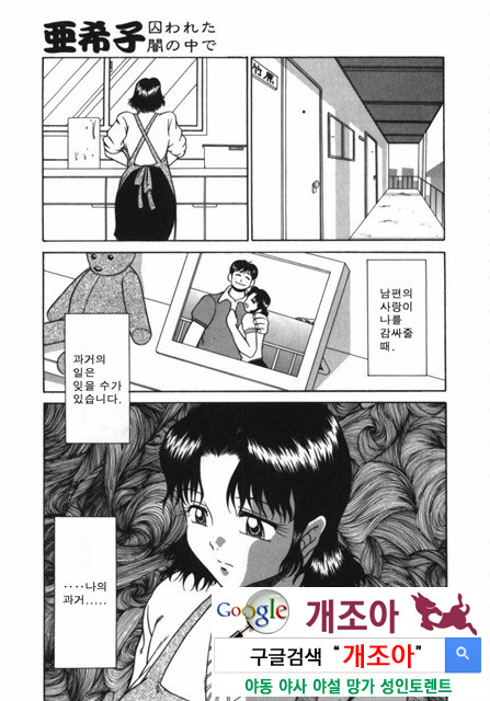 여동생 ∼서로 요구하는 정∼4_by 망가 이미지 #9