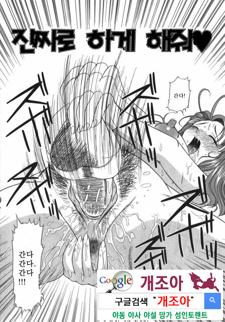 여동생 ∼서로 요구하는 정∼4_by 망가 이미지 #24