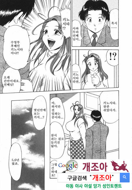 여동생 ∼서로 요구하는 정∼4_by 망가 이미지 #27