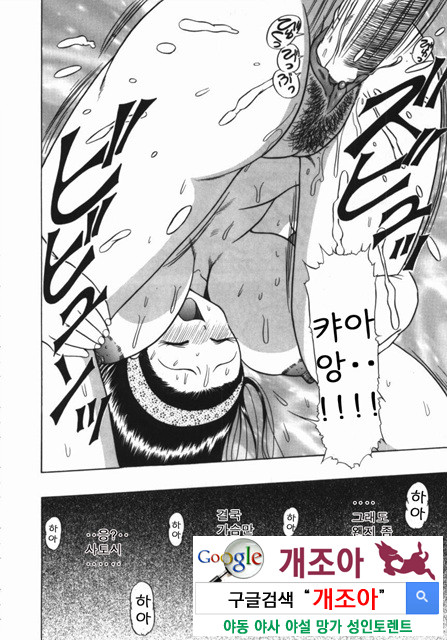 여동생 ∼서로 요구하는 정∼3_by 망가 이미지 #7