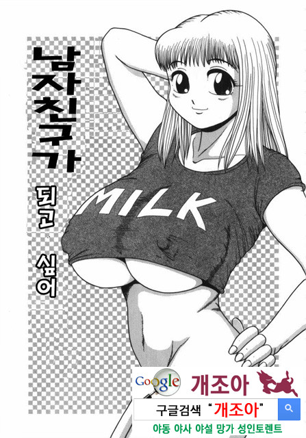 여동생 ∼서로 요구하는 정∼3_by 망가 이미지 #26