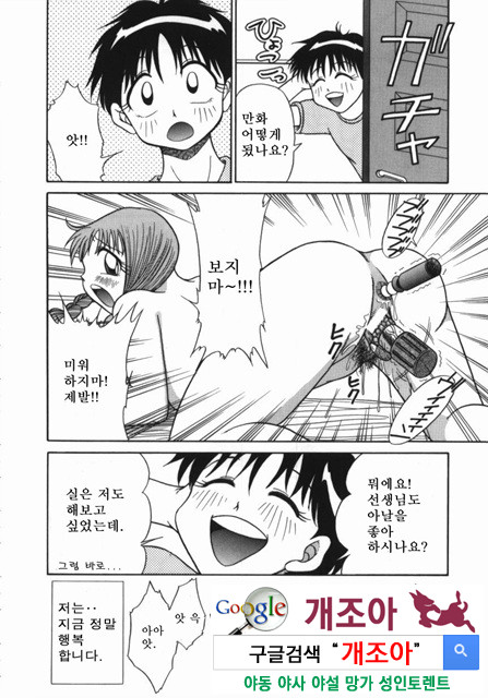 여동생 ∼서로 요구하는 정∼2_by 망가 이미지 #3