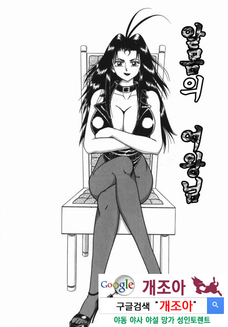 여동생 ∼서로 요구하는 정∼2_by 망가 이미지 #22