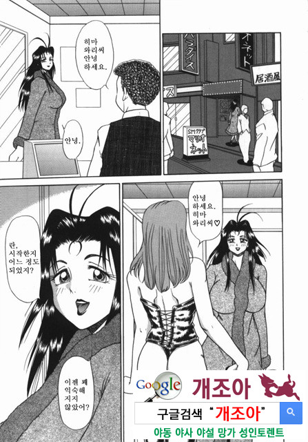 여동생 ∼서로 요구하는 정∼2_by 망가 이미지 #23