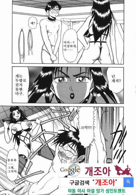 여동생 ∼서로 요구하는 정∼2_by 망가 이미지 #27