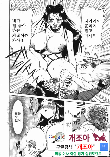 여동생 ∼서로 요구하는 정∼2_by 망가 이미지 #30