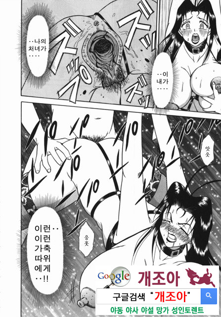 여동생 ∼서로 요구하는 정∼2_by 망가 이미지 #34