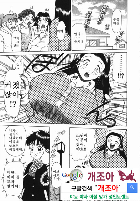 여동생 ∼서로 요구하는 정∼2_by 망가 이미지 #43