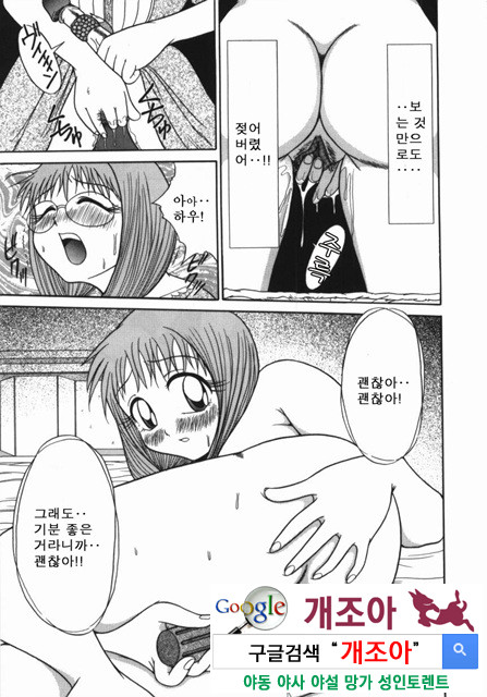 여동생 ∼서로 요구하는 정∼1_by 망가 이미지 #30