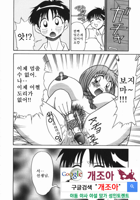 여동생 ∼서로 요구하는 정∼1_by 망가 이미지 #31