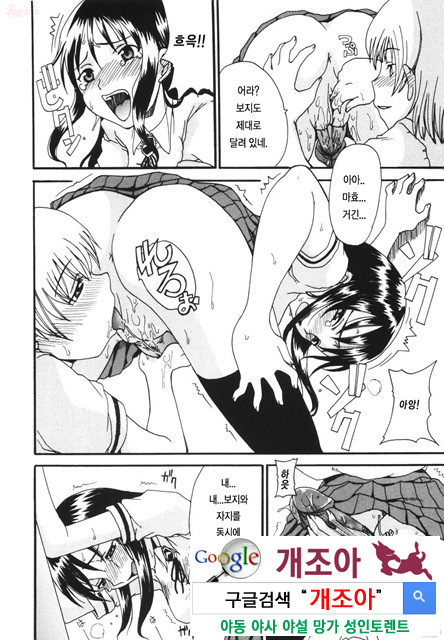 엄마를 거부 못하는 나 4_by 망가 이미지 #5