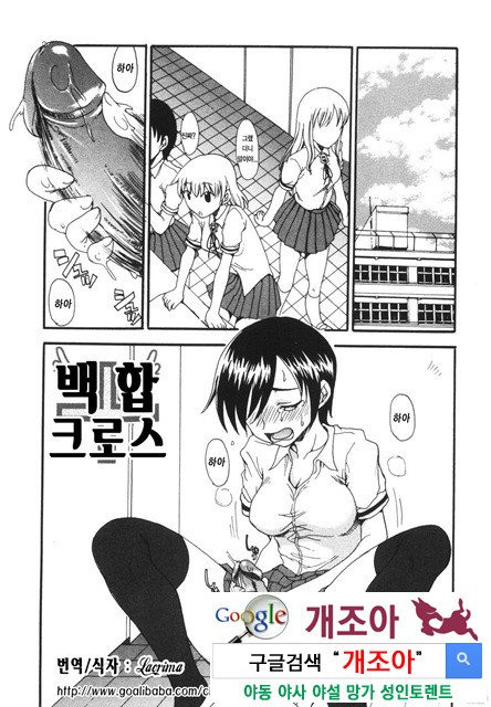 엄마를 거부 못하는 나 4_by 망가 이미지 #12