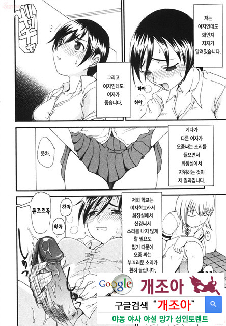 엄마를 거부 못하는 나 4_by 망가 이미지 #13