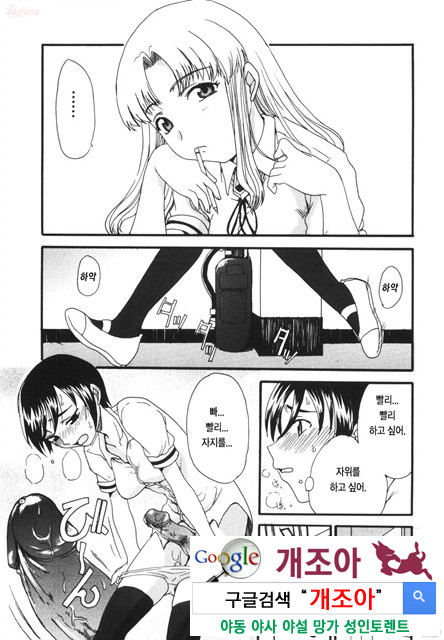 엄마를 거부 못하는 나 4_by 망가 이미지 #16