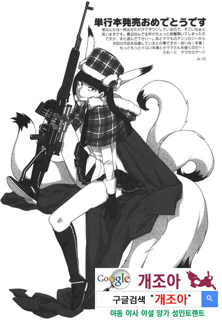 엄마를 거부 못하는 나 4_by 망가 이미지 #40