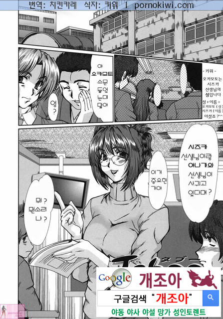 엄마 ○○ 03-4_by 망가 이미지 #2