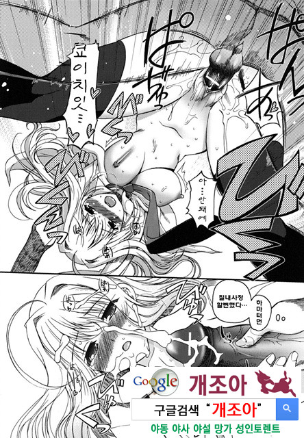 어느쪽도 LOVE 2_by 망가 이미지 #4