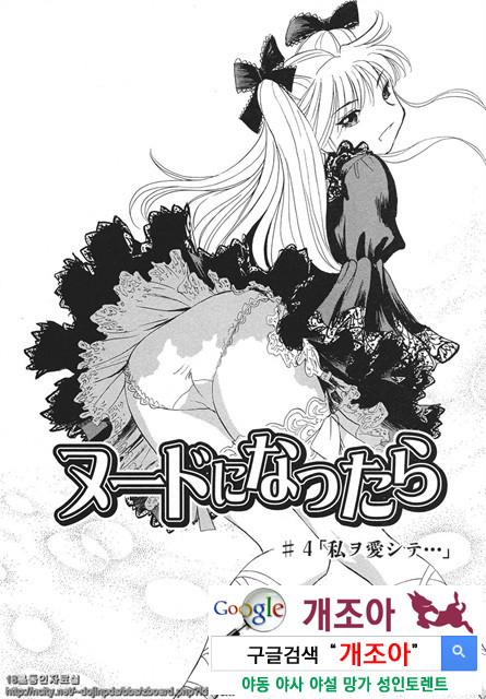 애·가족(愛·家族) 8_by 망가 이미지 #1