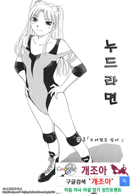 애·가족(愛·家族) 7_by 망가 이미지 #1