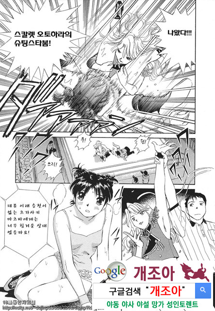 애·가족(愛·家族) 6_by 망가 이미지 #20