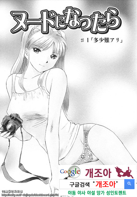 애·가족(愛·家族) 5_by 망가 이미지 #1