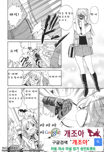 애·가족(愛·家族) 5_by 망가 이미지 #6