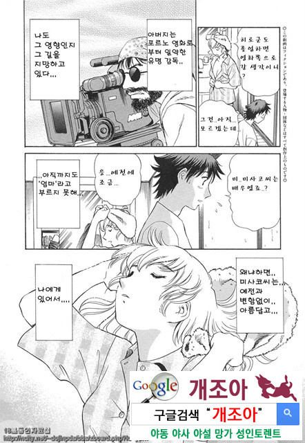 애·가족(愛·家族) 1_by 망가 이미지 #9