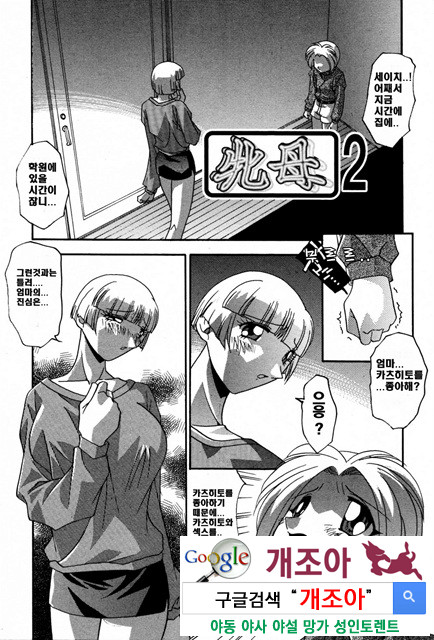 암컷엄마_by 망가 이미지 #18