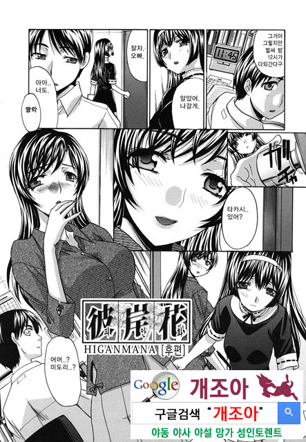 암컷숙모 미사오 3_by 망가 이미지 #8