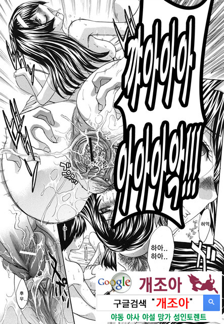 암컷숙모 미사오 3_by 망가 이미지 #28