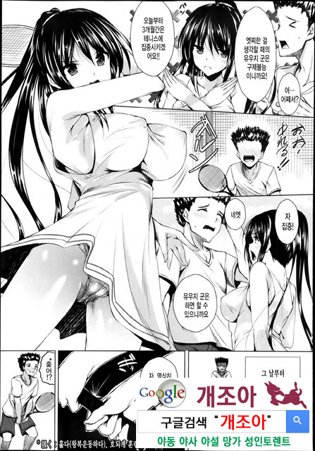 아헤코레 7_by 망가 이미지 #4