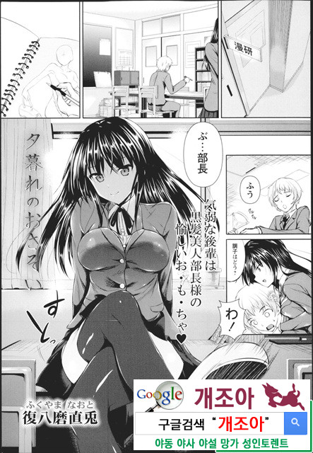 아헤코레 7_by 망가 이미지 #22