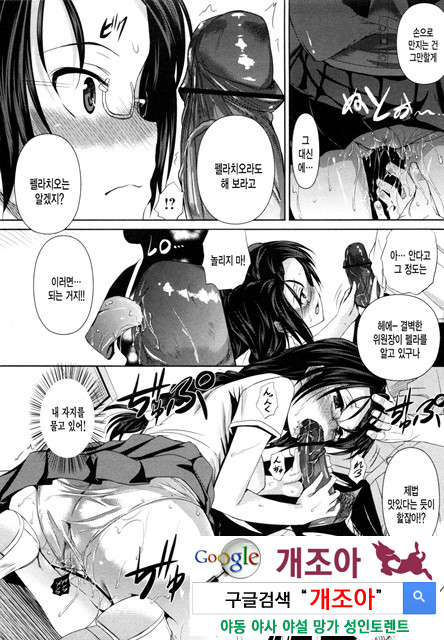 아헤코레 5_by 망가 이미지 #8