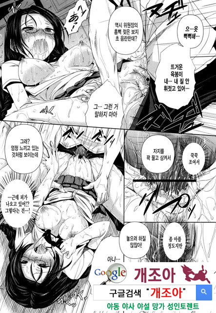 아헤코레 5_by 망가 이미지 #13