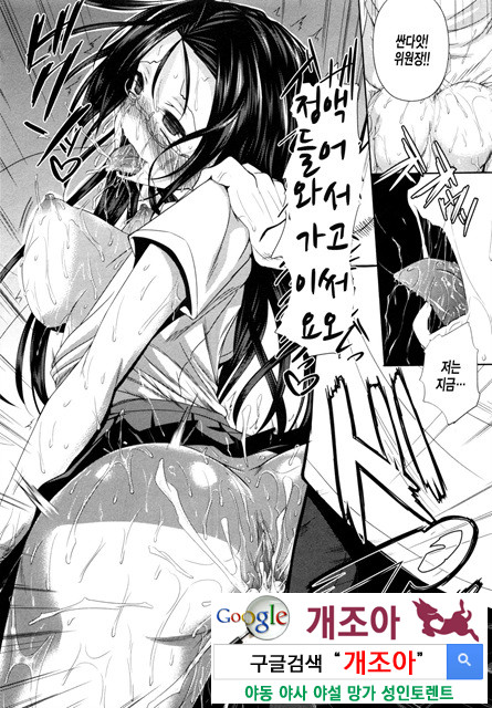 아헤코레 5_by 망가 이미지 #20