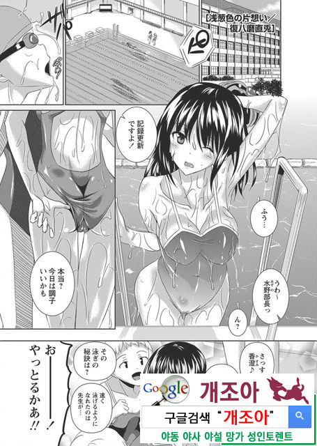 아헤코레 4_by 망가 이미지 #1