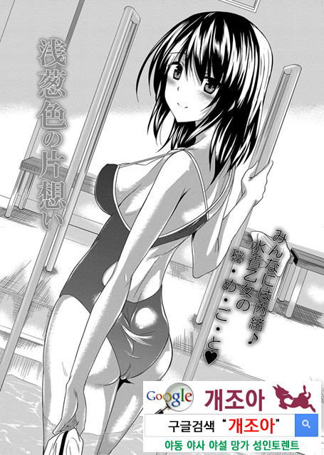 아헤코레 4_by 망가 이미지 #4