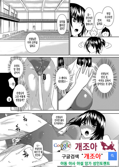 아헤코레 4_by 망가 이미지 #6