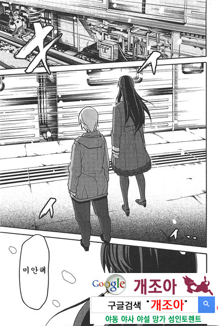 아키소라 6-4_by 망가 이미지 #19