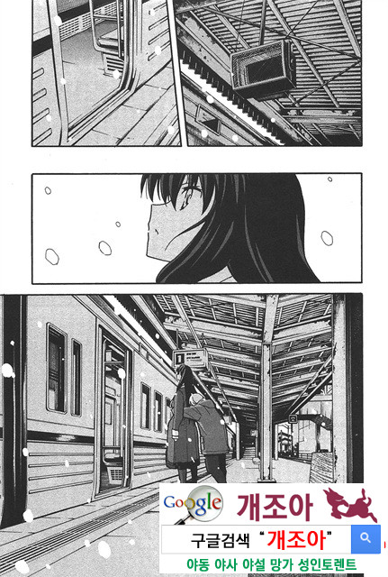 아키소라 6-4_by 망가 이미지 #21