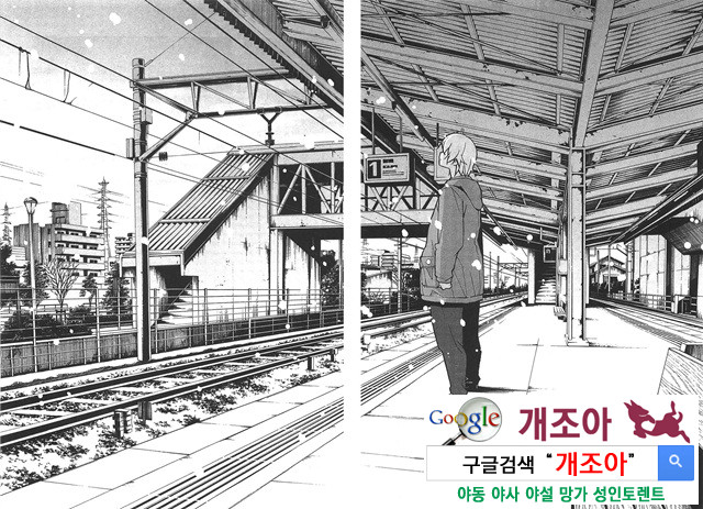 아키소라 6-4_by 망가 이미지 #29