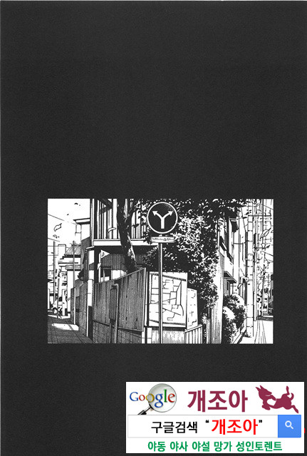 아키소라 6-4_by 망가 이미지 #31