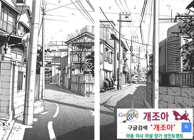 아키소라 6-4_by 망가 이미지 #32