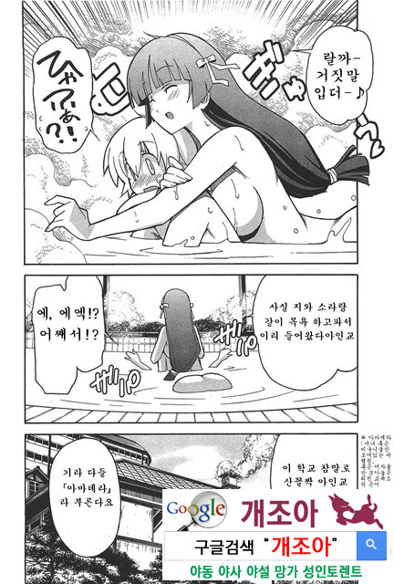 아키소라 6-3_by 망가 이미지 #16