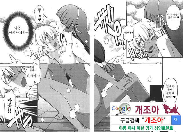 아키소라 6-3_by 망가 이미지 #20