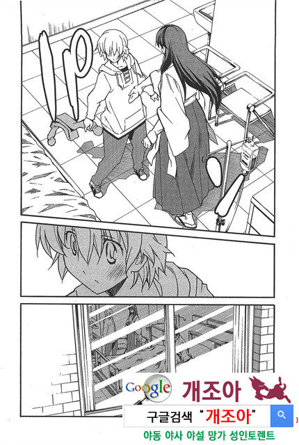 아키소라 6-3_by 망가 이미지 #41