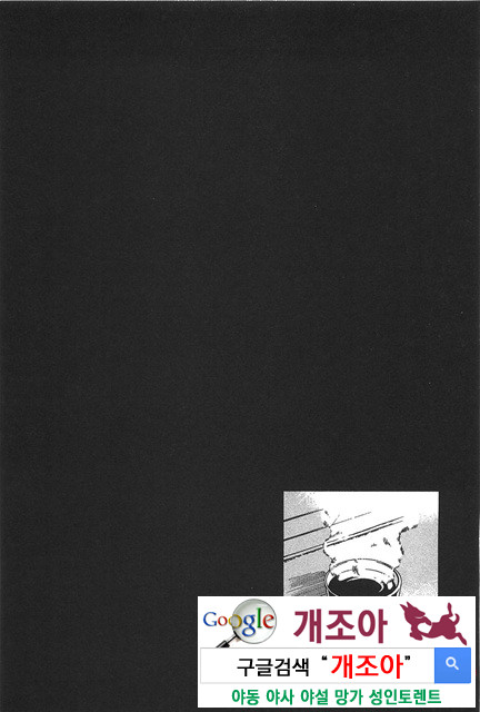 아키소라 6-2_by 망가 이미지 #46