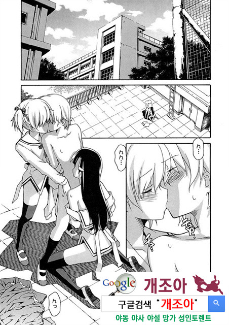 아키소라 5-4_by 망가 이미지 #10